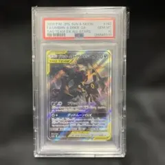 2026年最新】ダークライgx sr psa10の人気アイテム - メルカリ