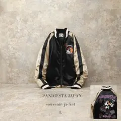 2026年最新】パンダスカジャンの人気アイテム - メルカリ