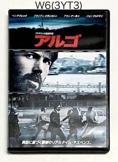 アルゴ('12米)★