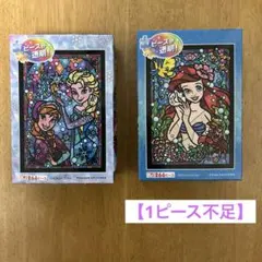 ディズニー透明ピース【まとめ売り】ジグソーパズル2点セット