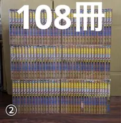 名探偵コナン　1-107巻　別冊つき　全巻 漫画 送料無料