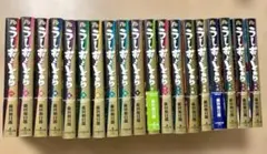うしおととら 全巻セット 文庫版 藤田和日郎 1〜19巻 - メルカリ