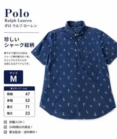 希少ポロラルフローレン プルオーバー半袖シャツ サメ 総柄 ネイビー Mサイズのサムネイル