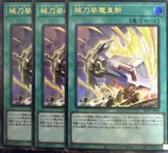遊戯王 アームズホール ADDR-JP003 ウルトラ - メルカリ