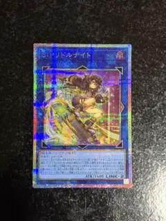 遊戯王 S:Pリトルナイト LOCH-JP028 プリズマ プリシク - メルカリ