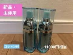 ALBION エクラフチュール 美容液 20ml ×2 11000円相当のサムネイル