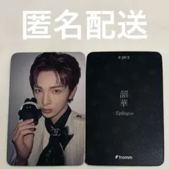 EPEX 7集 fromm トレカ ミュー MU