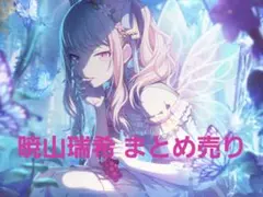 暁山瑞希 ピクニック Amazon.co.jp: 暁山瑞希 ピクニック 特訓後 缶バッジ Q3PG