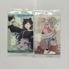 プロセカ たまごっち カードグミ 白石杏 暁山瑞希のサムネイル