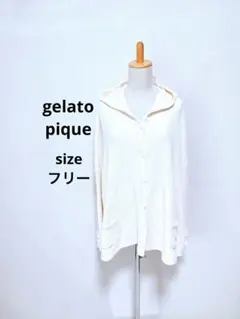 ジェラートピケ ロゴ入り フード付き カーディガン ワッフル生地