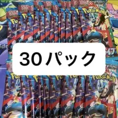 メガブレイブ 30パック