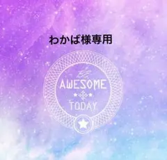 パッチワークワンピセット ブライス アウトフィット