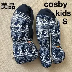 【美品】COSBY スノーグローブ キッズSサイズ