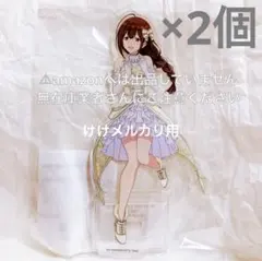 2026年最新】シャニマス1stの人気アイテム - メルカリ