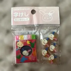 ウサハナ 消しゴム 平成レトロ 平成当時物 2001年 - メルカリ