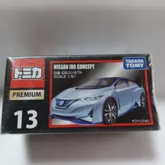土日限定値下げ！「新品」トミカプレミアム13日産 IDS コンセプト「廃盤品」のサムネイル