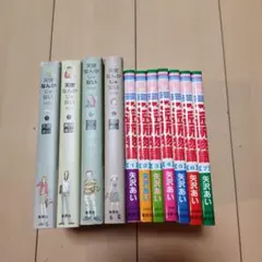 2025年最新】ご近所物語 全巻の人気アイテム - メルカリ