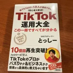 2025年最新】とっしーの人気アイテム - メルカリ