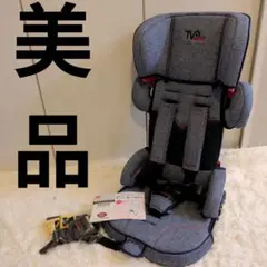 【美品】日本育児 トラベルベスト ECフィックス トラベルベストECFix | ベビー用品のレンタル BABYFAN