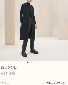 大幅値下げ中⭐︎新品未使用 エルメス　キルティングジレ　サイズ34 キルティング HERMES(エルメス) ベスト・ジレ(レディース) - 海外通販