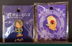 妖怪占いピンバッジ 2個セット
