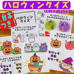 保育 幼稚園 パネルシアター 幼児教育 教材 制作 媒体 紙芝居 壁画 壁