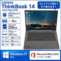 Lenovo ThinkBook 15 G3 R7 16G 256G 500G - メルカリ