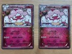 【PSA10連番】 ペロッパフ ペロリーム ポケキュンコレクション PSA10 鑑定品 連番》 ペロッパフ ペロリーム ポケキュンコレクション