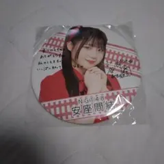 2025年最新】NGT48 特賞の人気アイテム - メルカリ