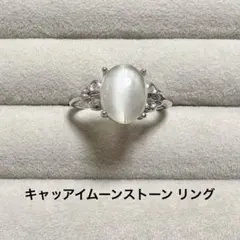 2026年最新】キャッツアイムーンストーンの人気アイテム - メルカリ