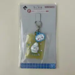 ちいかわ1番くじ F賞　銭湯ラバーチャーム（うさぎ）