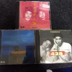 2026年最新】とんねるず cdの人気アイテム - メルカリ