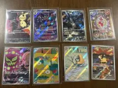 人気AR8枚セット　 Ｎのゼクロム、ロケット団のミミッキュ他　メガドリームex