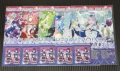 夜光性アミューズ　リリイベポスター（A3）　全メンバーセット