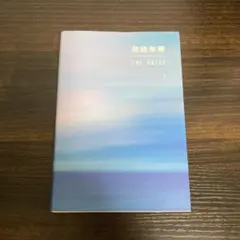 2026年最新】bts 花様年華 the notes 2の人気アイテム - メルカリ