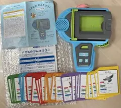 【新品未使用】こどもちゃれんじ いきものかんさつゴー カード全30枚完品のサムネイル