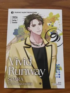 2026年最新】古川慎 ブロマイドの人気アイテム - メルカリ