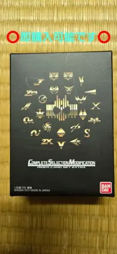 【新品未開封】S.H.Figuarts (真骨彫製法) 仮面ライダー龍騎 2025年最新】仮面ライダーディケイドの人気アイテム - メルカリ