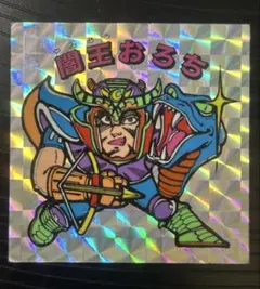 2025年最新】秘伝忍法帳 シールの人気アイテム - メルカリ