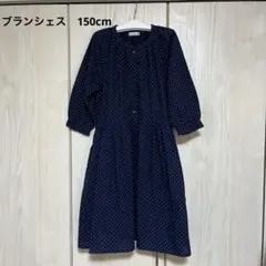 ブランシェス　ワンピース　150cm