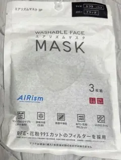 UNIQLO エアリズムマスク 3枚組 ブラック Lサイズのサムネイル