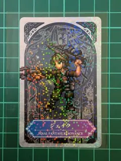 FF レゾナンス アトレ秋葉原 オリジナルカード ジェイク