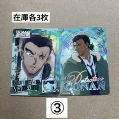 名探偵コナン　諸伏高明　上原 大和 KAYOU 中国　カード　トレカ　セット9 ⑪名探偵コナン 隻眼の残像 中国トレカ KAYOU 大和敢助 上原結衣