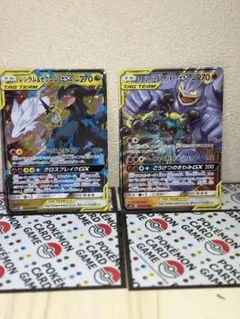ゼクロム&レシラムGX RR マーシャドー＆カイリキーGX RR