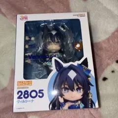 ウマ娘 ねんどろいど ヴィルシーナ