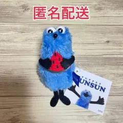 パペットスンスン マスコット スイカ ①