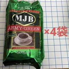 MJB アーミーグリーン レギュラーコーヒー 粉 500g 4袋のサムネイル