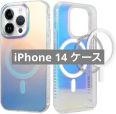 未使用✨️iPhone 14 ケース オーロラ 6.1インチ MagSafe対応