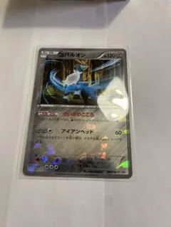 ポケモンカード オンバーン オンバット XY プロモ ボックス購入特典 ポケモンカード オンバーン オンバット XY プロモ ボックス購入特典