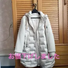 ダウンジャケット（マギーで購入）